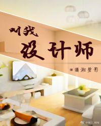 沈先生的心头宝PO南安
