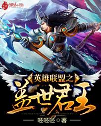秦雪蛛