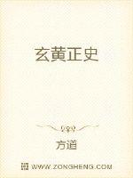 小说家园