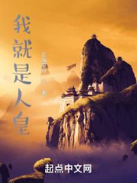 鬼吹灯之秦王墓在线观看