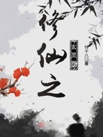云韵把腿抬起来让萧炎桶
