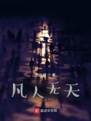 老a影视