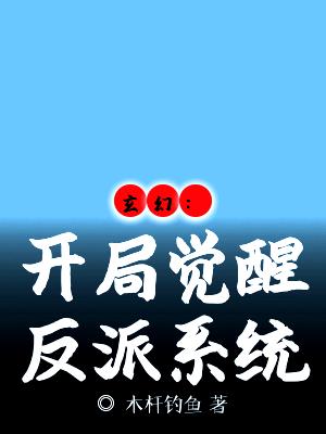 大马配小毛驴惨叫