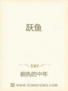 男人使劲躁女人视频免费