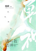 迷妹导航精品福利第一导航
