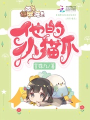 猛地顶了进去欲成欢2