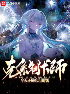 波吉亚家族第二季