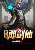 恶毒男配系统