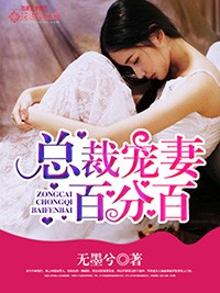 老杨白敏全文