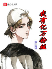 僵尸玩过界