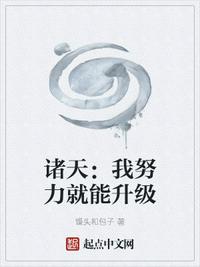 潜规则 小说