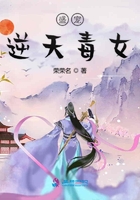 连体