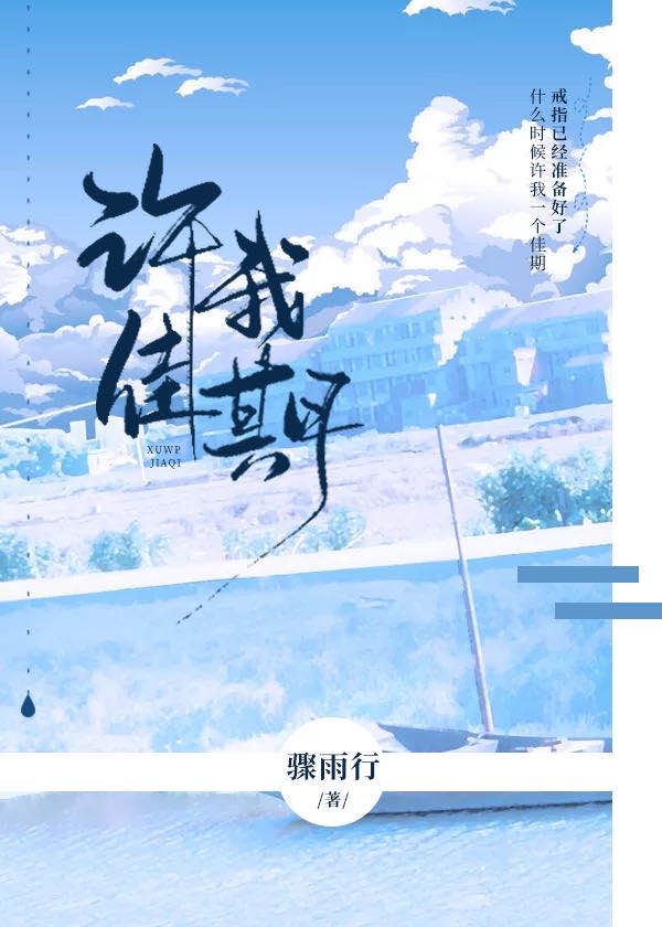 玩命游戏电影