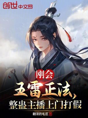 会唱歌的大姐姐第二季完整版