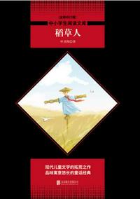 今年27岁属什么生肖的