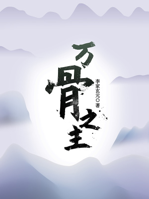 和美女姐姐在一起的日子