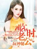 中国的重生