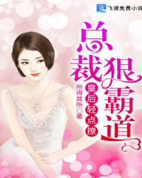 逼逼图