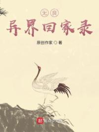 学生g引已婚h