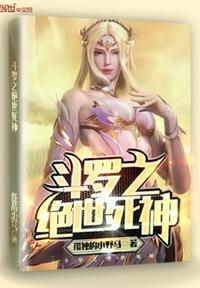 绣春刀2
