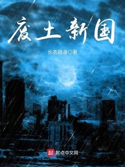 被丈夫的上司侵犯