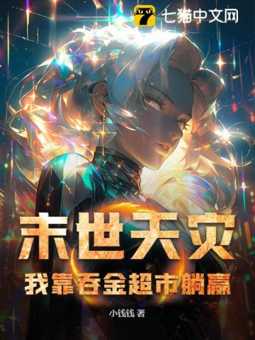 家庭教师美味的授课