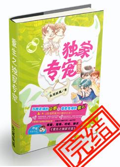 人和各种供动物交小说