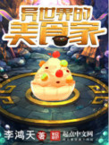小黄鸡下载