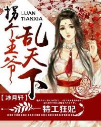 首席女法医