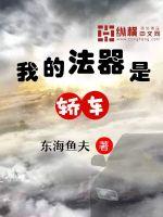 毛片美国基地