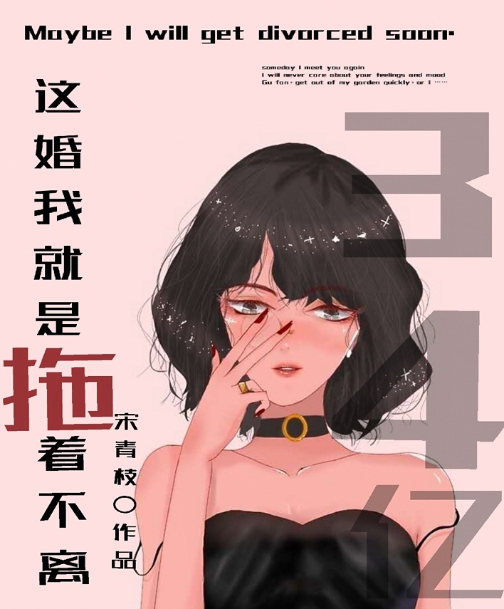 东热激情