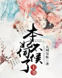 风流帝王叶天