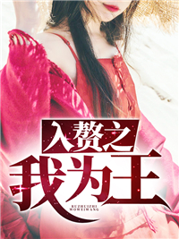 九天斩神诀