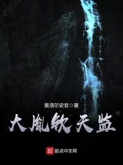 黑化徒弟囚禁师尊文