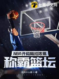 玫瑰小镇魔法花园