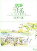 少女高清影视在线观看