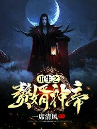 龙胆虎威