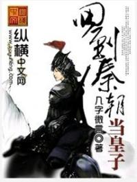 撸大师视频