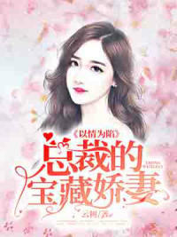 豪婿韩三千免费