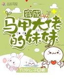 机器人5号抢红包