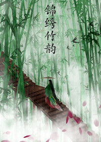 朱欣白泽凯
