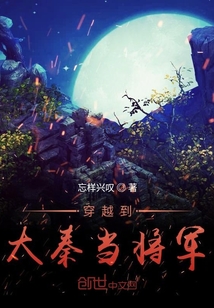 真婚人破苞之夜第一次