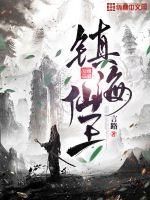 污到极限的真心话男生