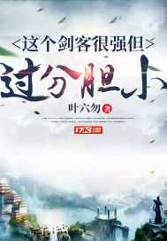 魔道祖师最猛的车