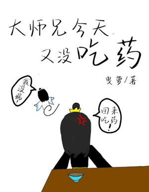 母自愿为儿解决性需求