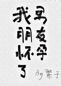 魔鬼恋人第三季免费版