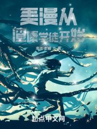 英语老师没戴罩子C了一节课视频