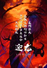 重生之我能升级