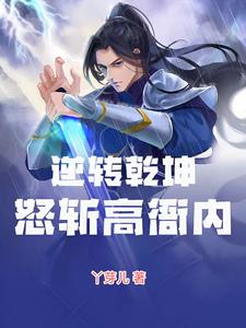 假面骑士zio大电影完整版