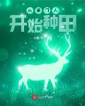 成贤娥爱人